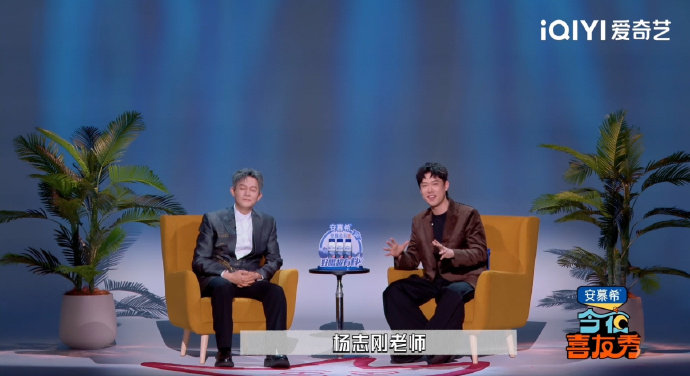 小北冒犯了但下次还敢今夜喜友秀不怕得罪人，就怕不好笑，小北把访谈玩成了喜剧现场 