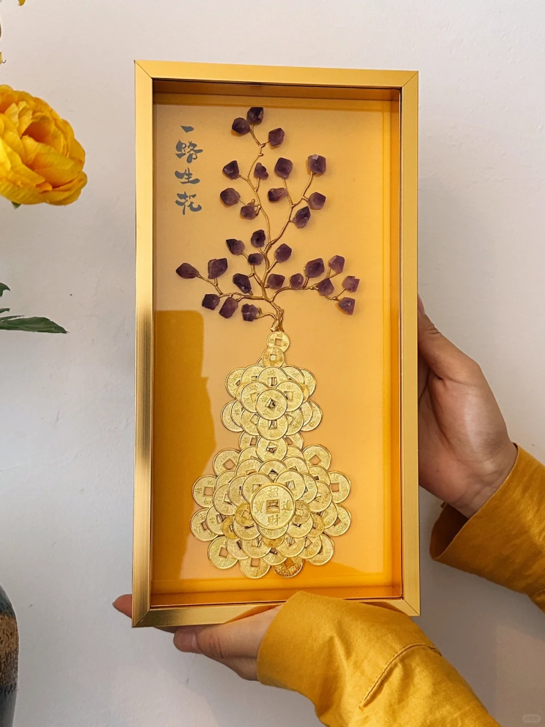 送闺蜜乔迁新居礼物🎁福禄宜之，紫气东来！