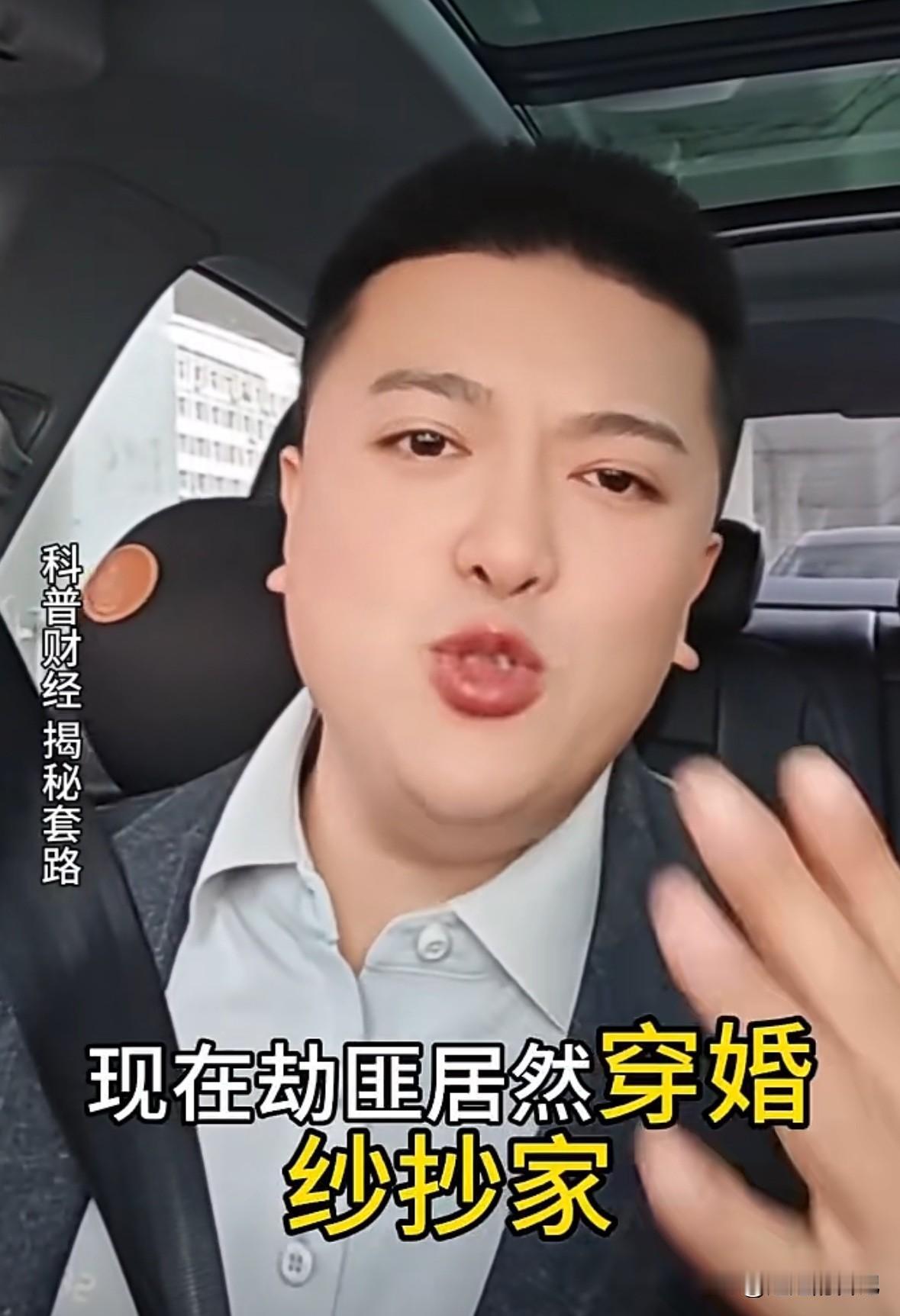 一女子跟男友家人商量结婚事宜，男方父母果断要求两个人分手，她的要求是，
一，男方