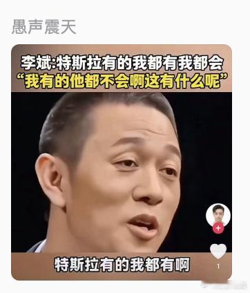 特斯拉Roadster全球发布会特斯拉roadster飞起来了  笑死了！群里发