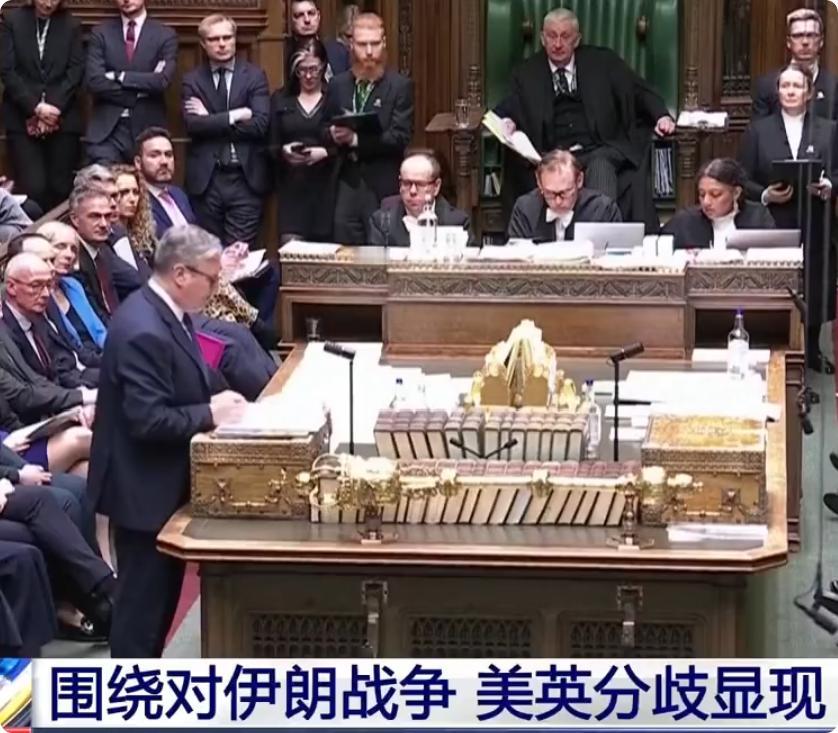 斯塔默是否因破坏英美关系面临下台？英国王访美缓和气氛。
中东霍尔木兹海峡危机加剧