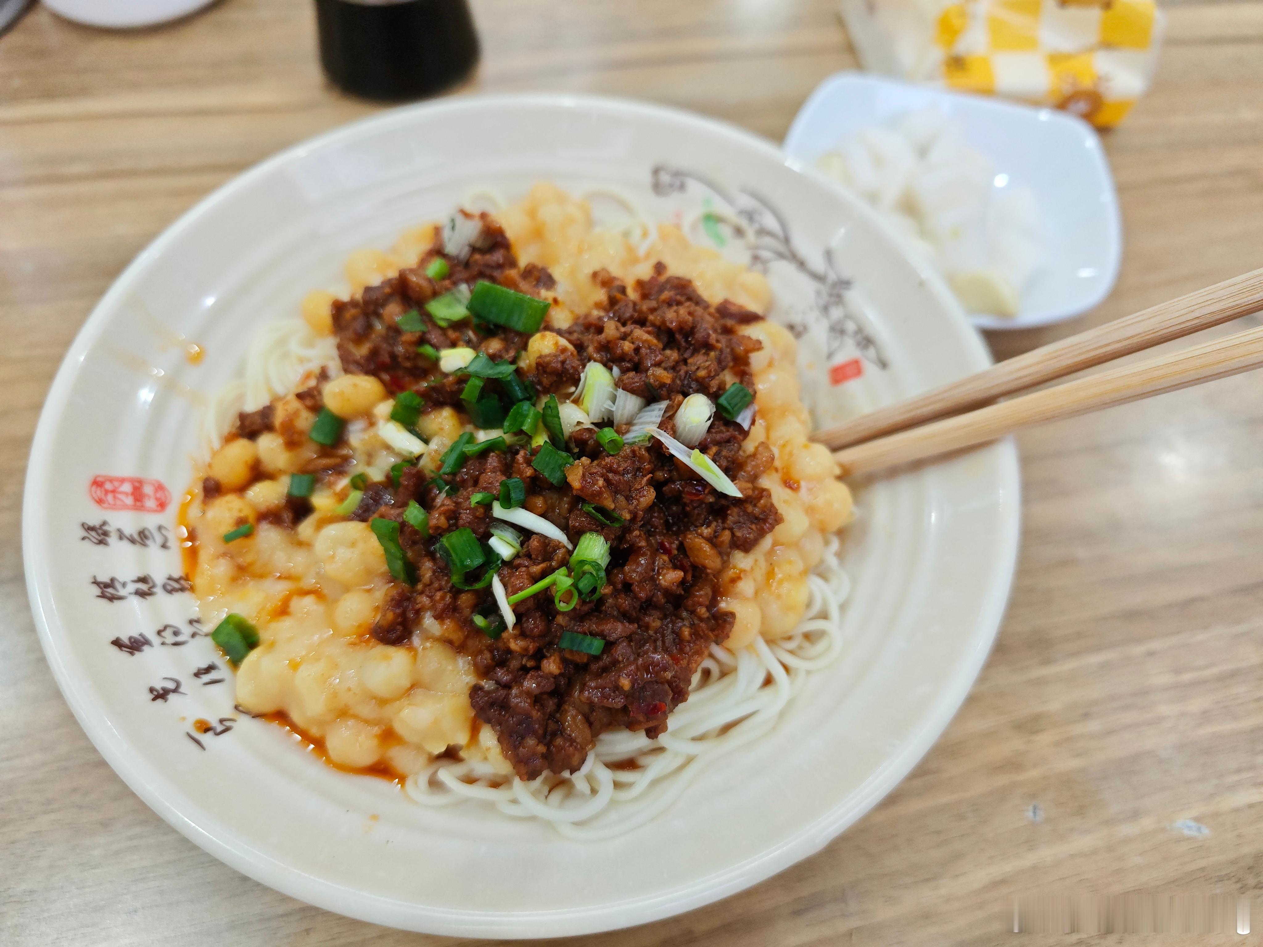 同学们早