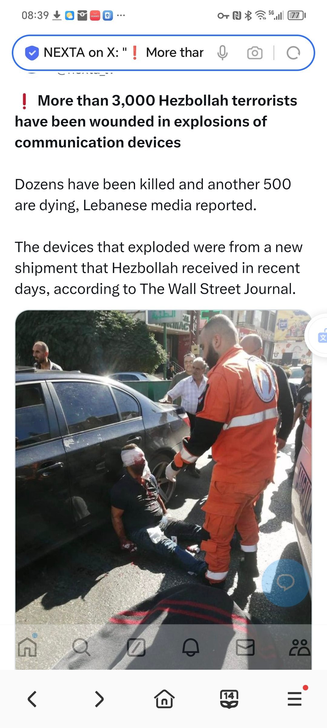超过 3 000 名真主党恐怖分子在通讯设备爆炸中受伤。据黎巴嫩媒体报道，已有数
