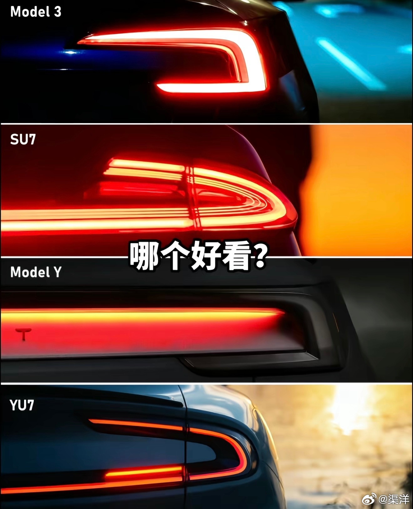 哪款尾灯好看，有辨识度？ 