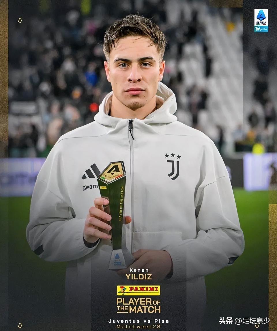 4-0大胜！伊尔迪兹传射+MVP，尤文终结4轮不胜，距欧冠区只差1分！

北京时