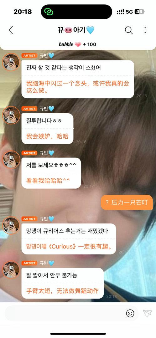 一点都不大度！儿子的醋也吃 ​​​