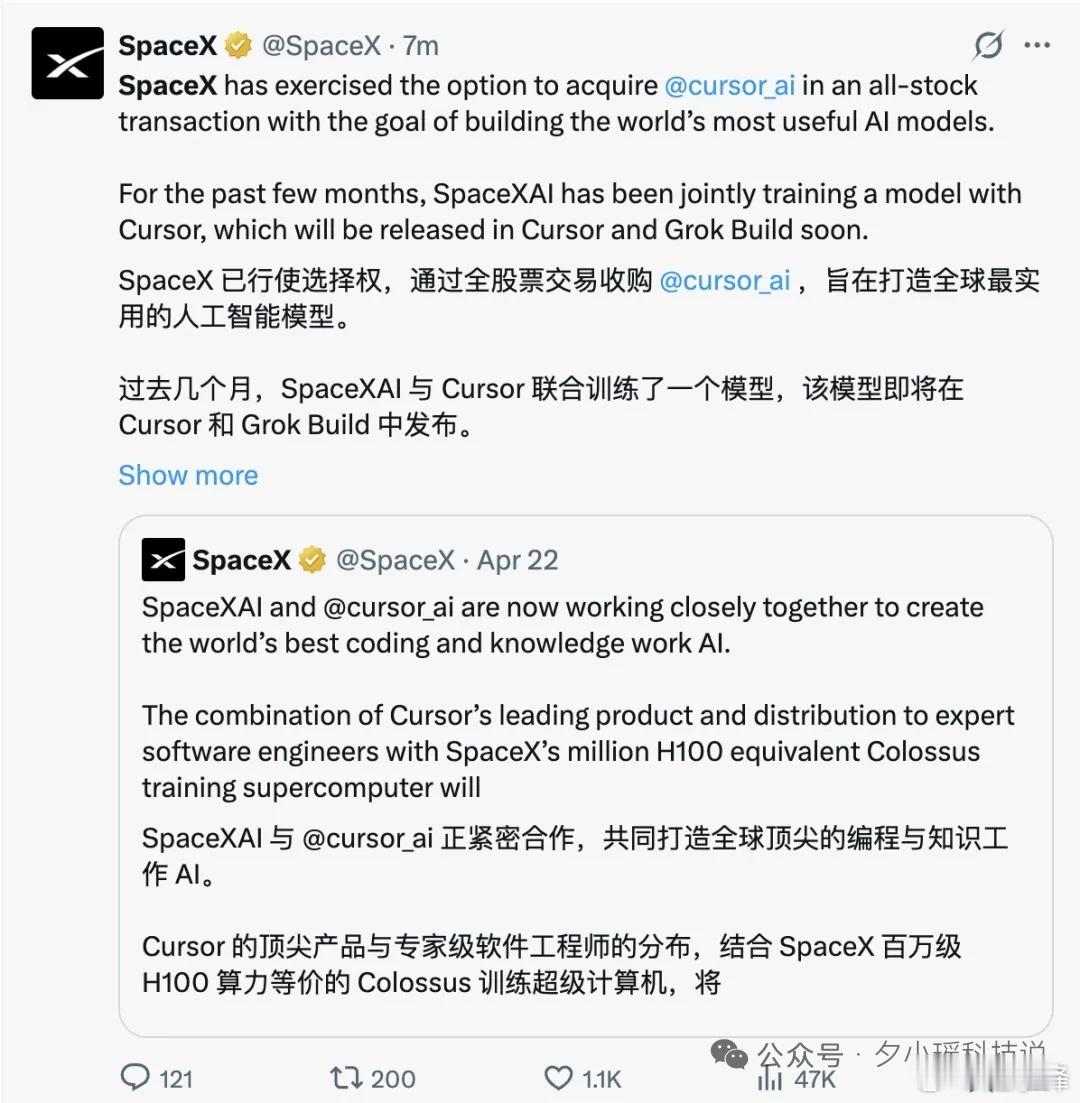 突发！Anthropic背刺Cursor，SpaceX官宣 600亿美元收购Cu