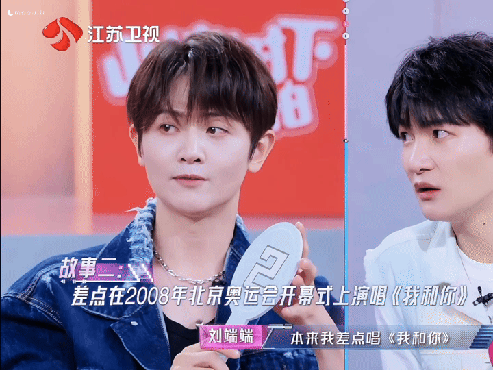 #派酱安利# [爱慕]#刘端端差点登上北京奥运开幕式# 没想到你是这样的刘端端[