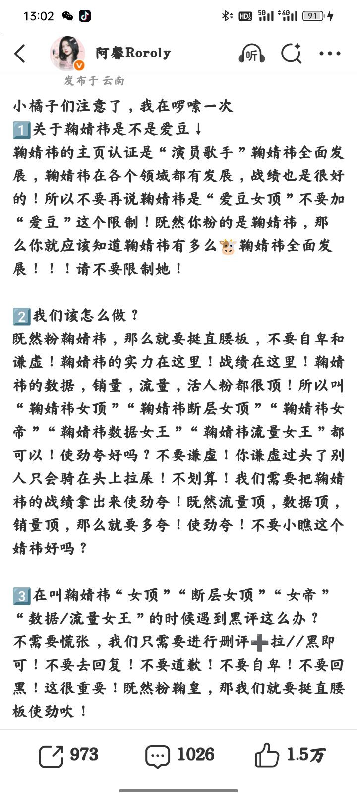 不知不觉已经解答这么多问题了 