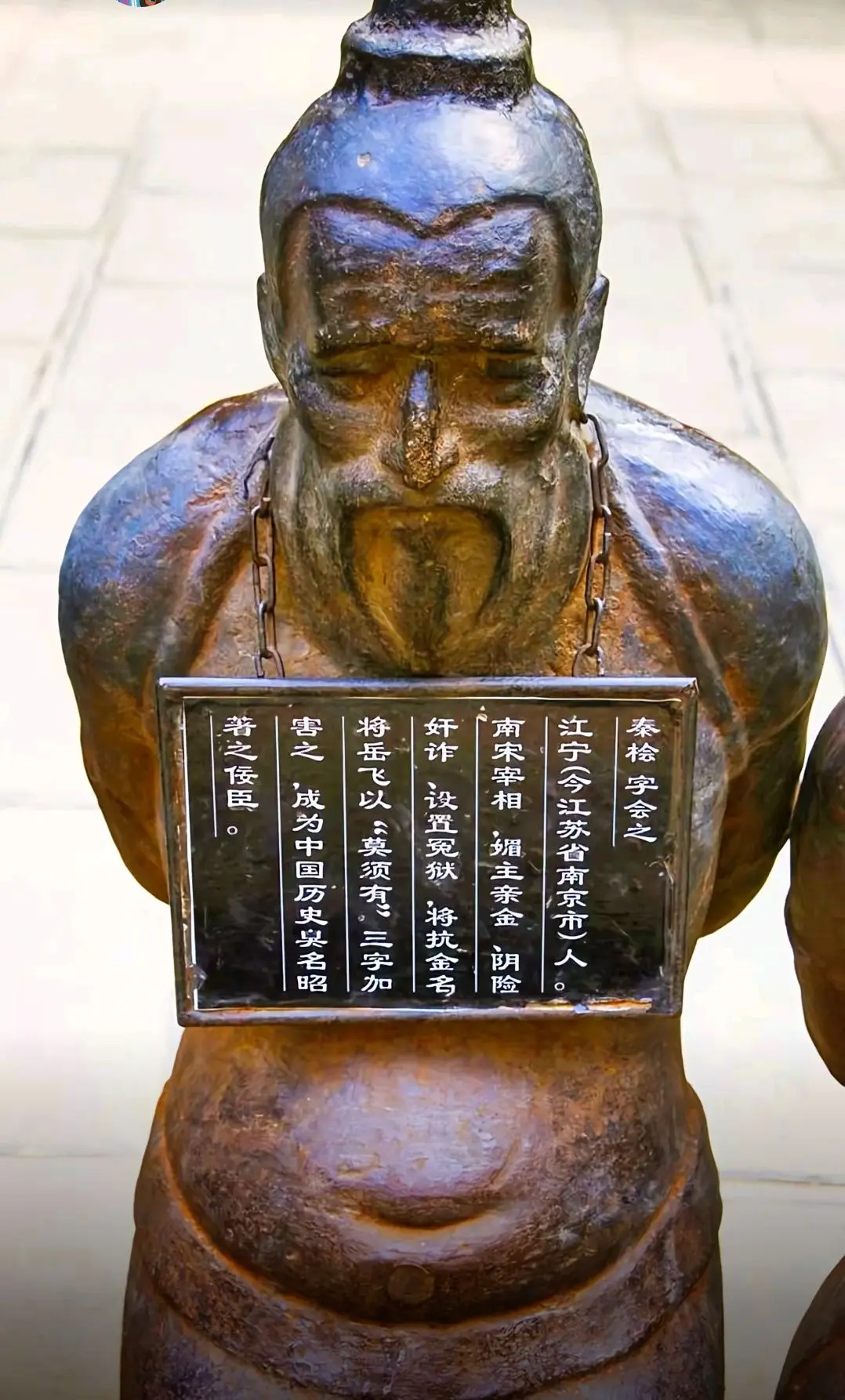 我看最近有人拿秦桧和袁崇换比袁崇焕再怎么说也能称得上一句民族英雄，对外...