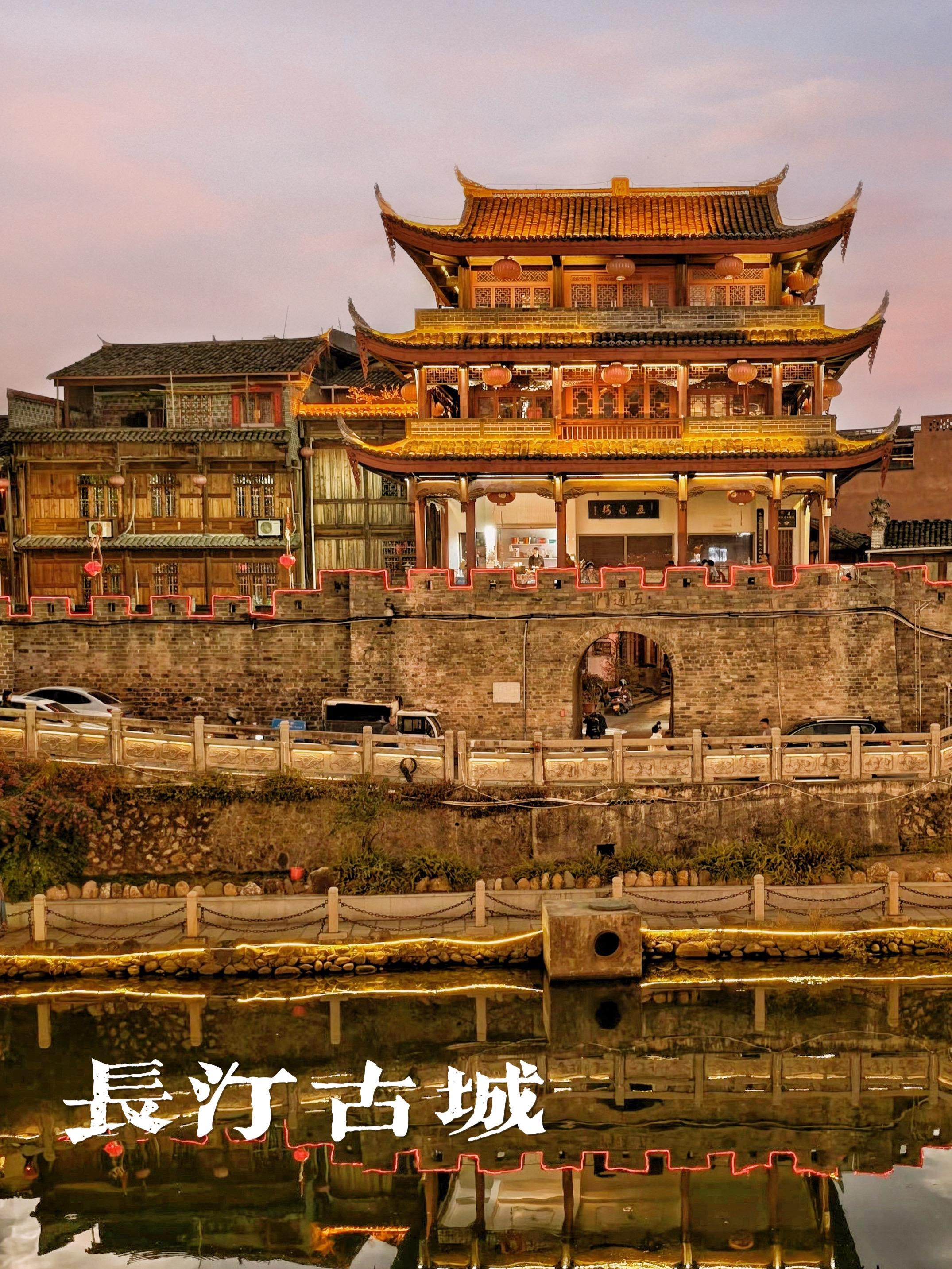 龙岩长汀 三省交界的客家首府  唐代的城墙，宋代的街巷，明清的老宅，千...