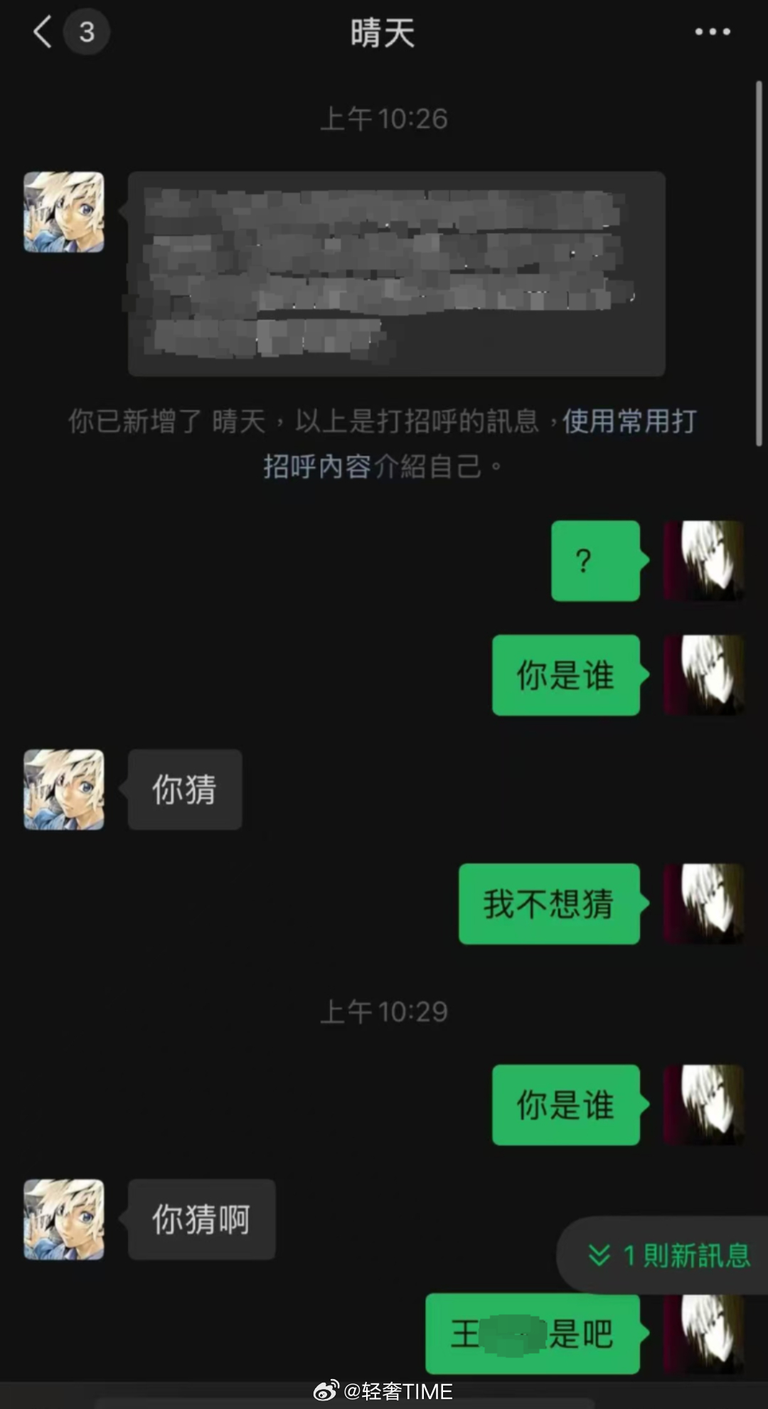 17岁男生被校友殴打打人者正常高考近日，山西运城赵先生，他17岁的儿子小雷被高三