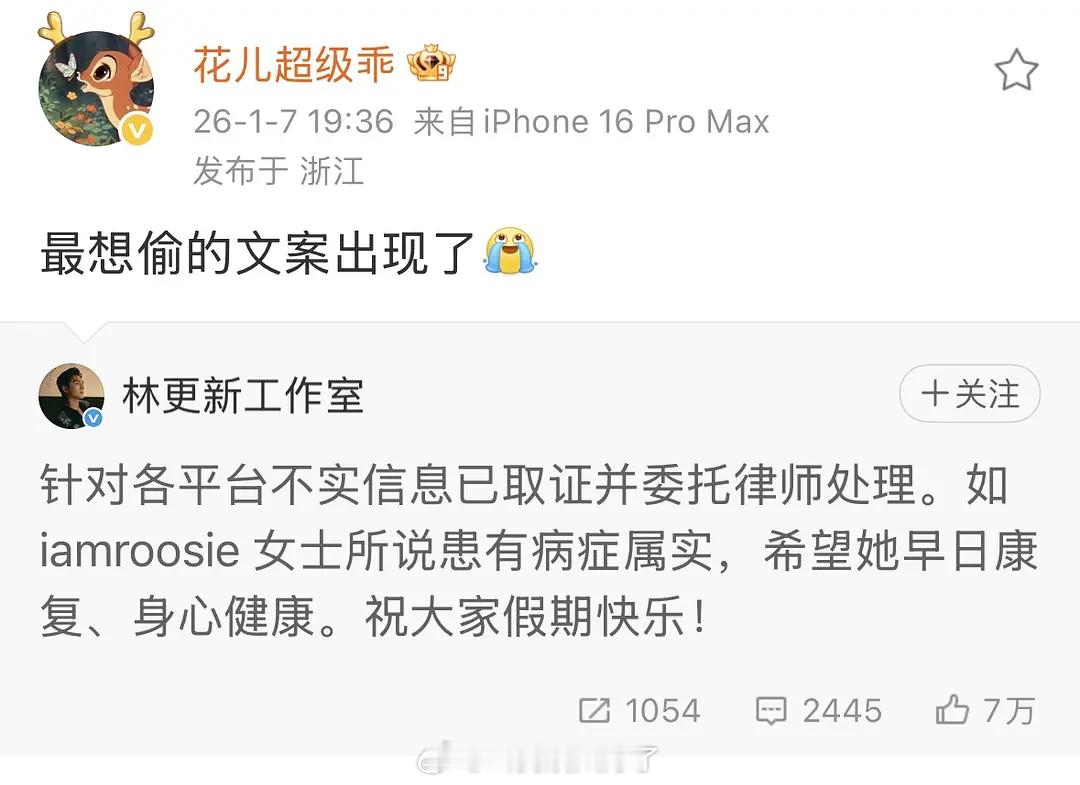 黄俊捷嫂子“花儿超级乖”也要加入混战吗？为什么想偷林更新工作室文案！🎤 