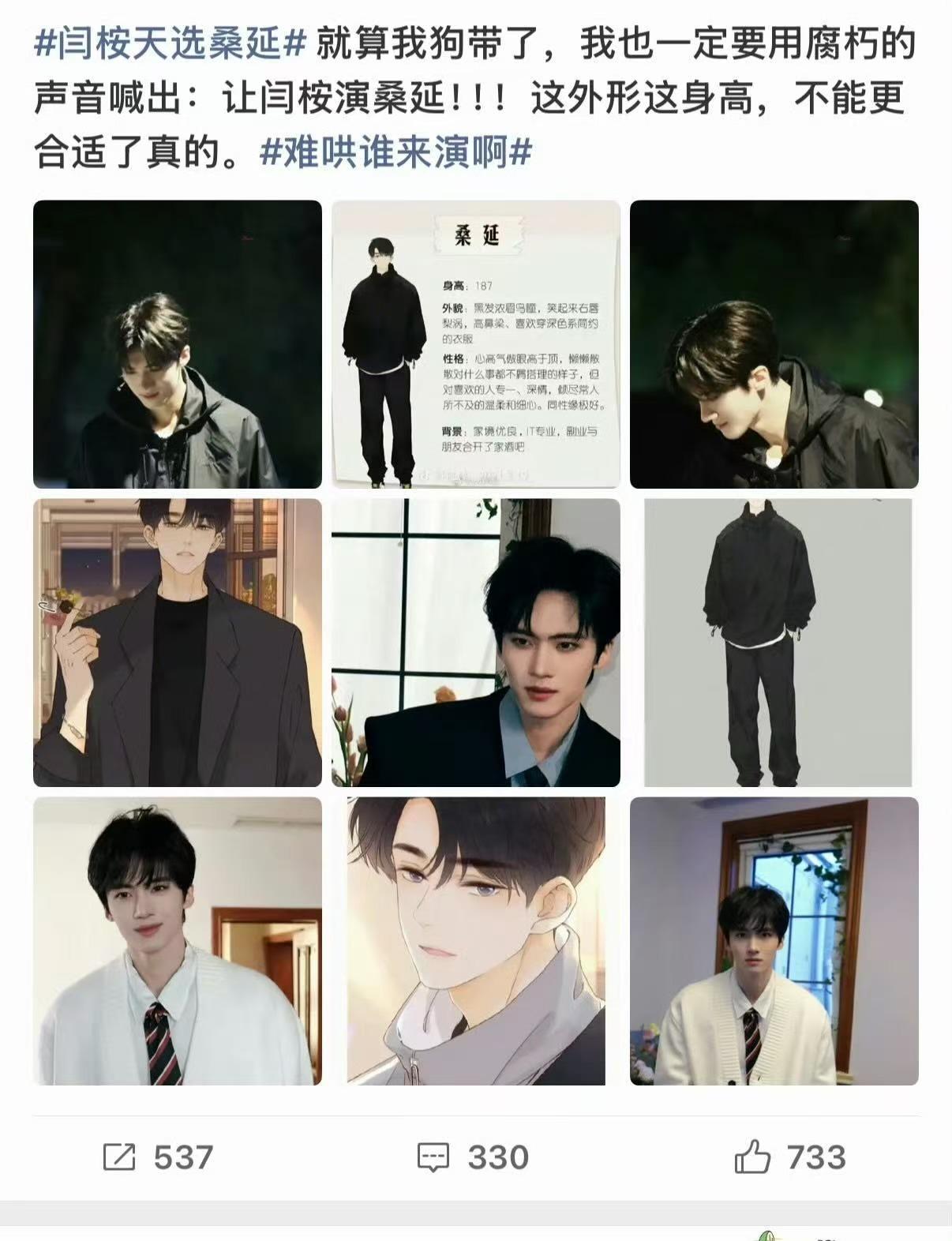 桌还没上成，反倒被群嘲了桑延时候用过这招了，看起来屡试不爽 