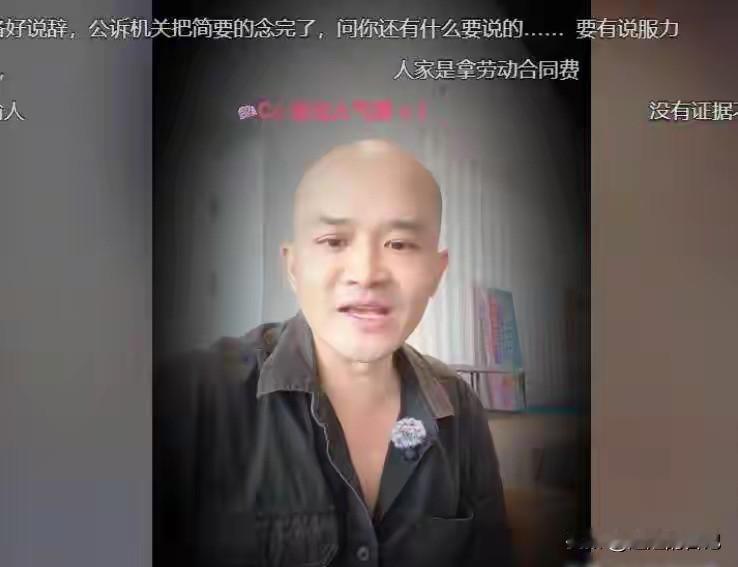 古柯居然开启直播直接拿隐私换钱，他说，“你们给我刷个火箭，我直接爆料你们不知道的