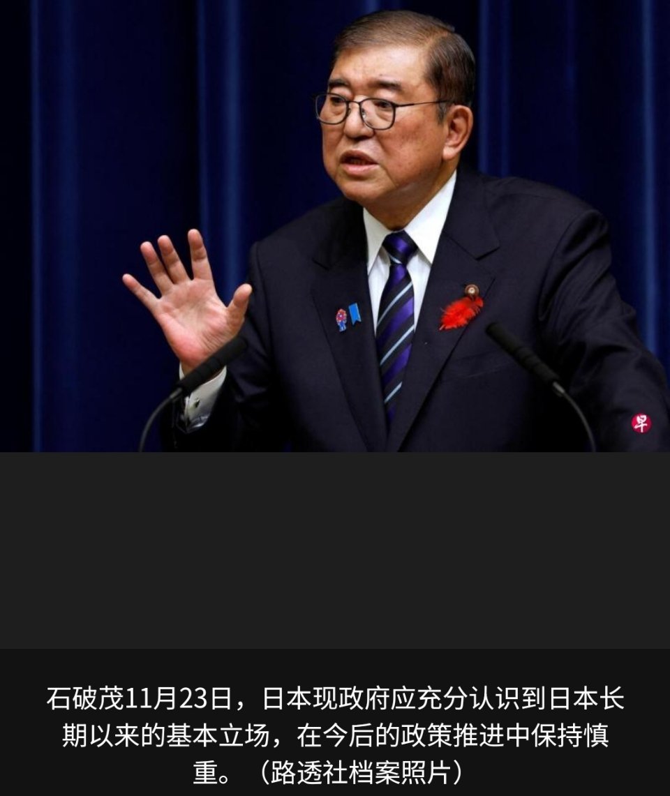 日本首相高市早苗就是想一条道走到黑，这不是日本几个前首相就能劝得住的。她现在就是