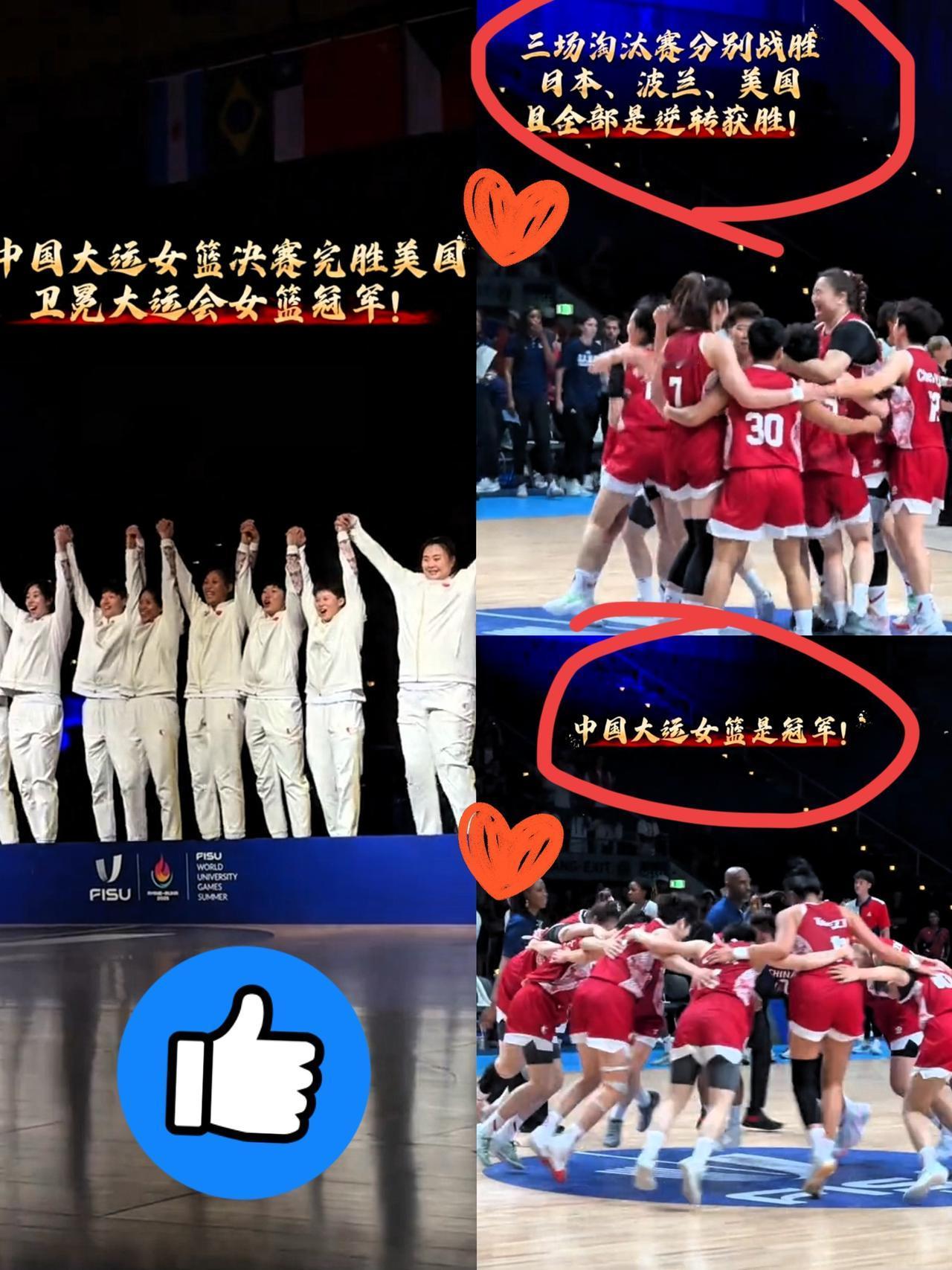 中国人的不眠之夜！！
又是一个激动人心的时刻！！
北京时间7月26日凌晨2点，多