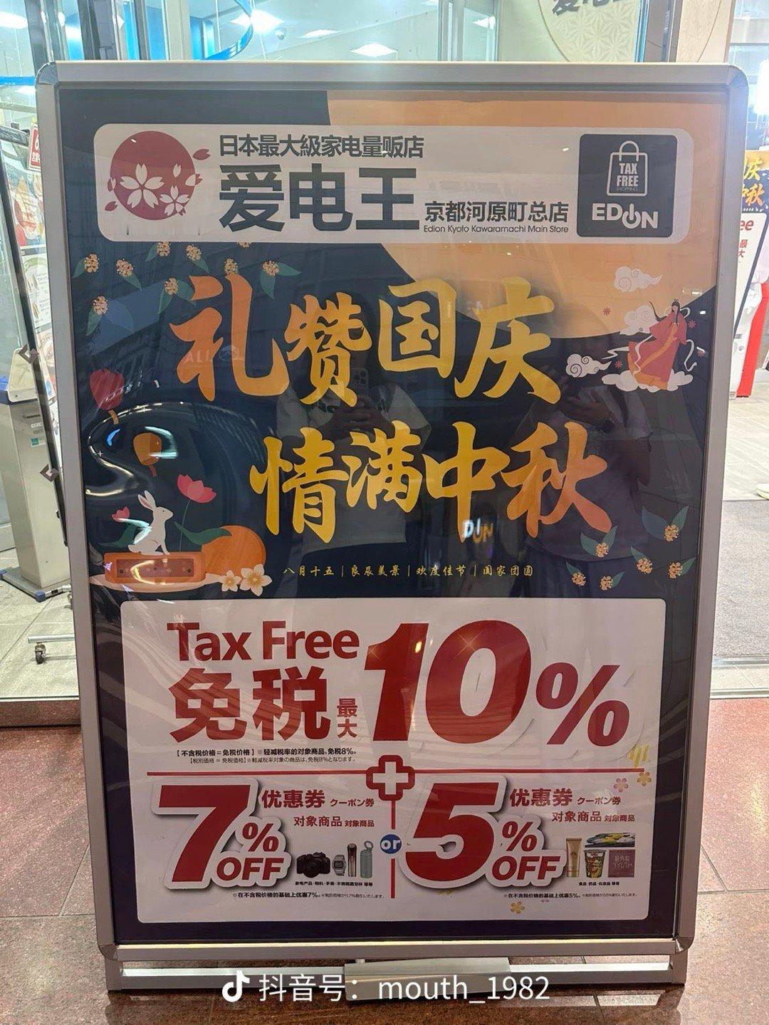 本子商家在欢度我们国庆节💰💰💰 ​​​
