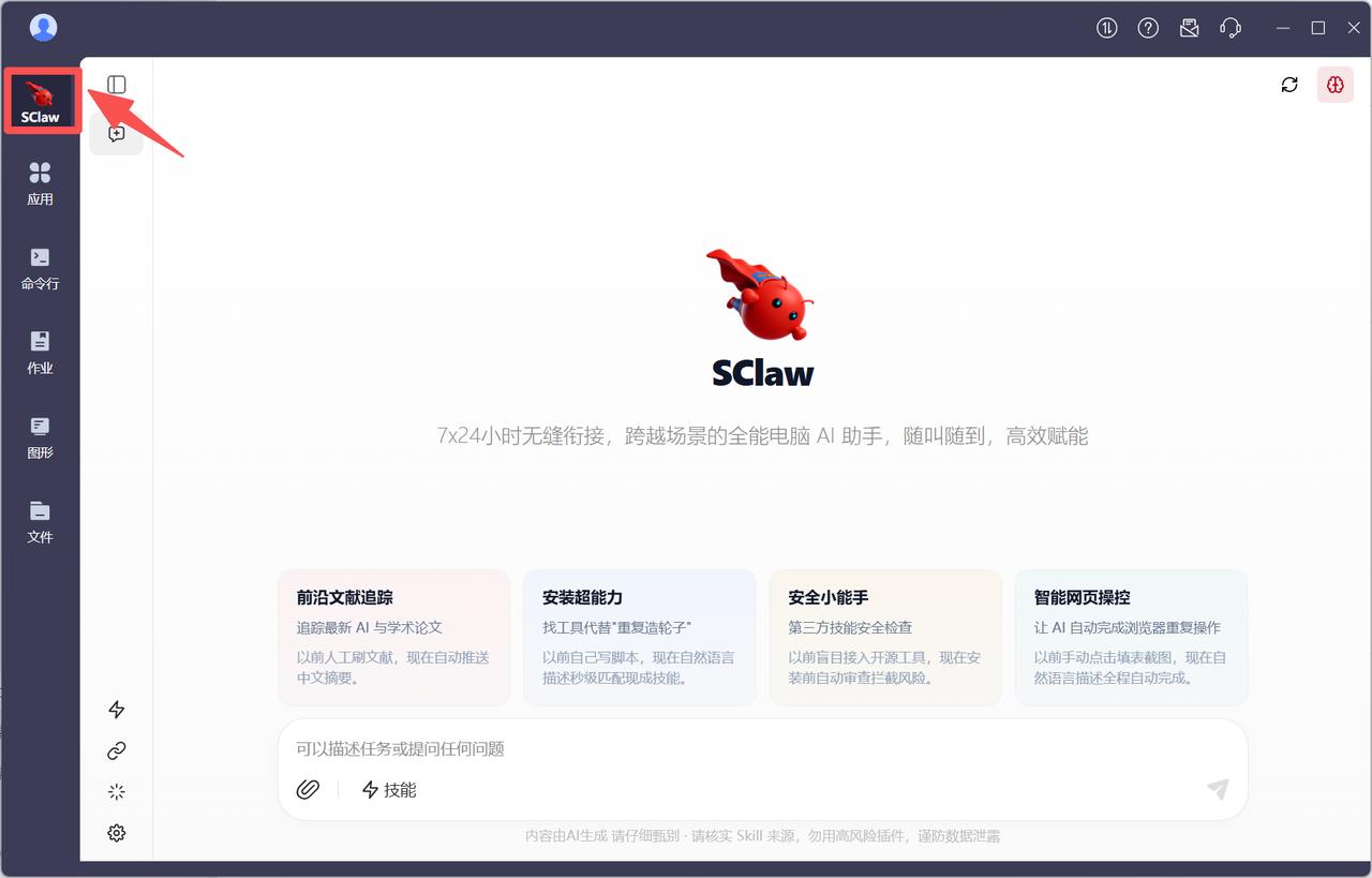 上周全球AI大模型总调用量20.4万亿Tokens，中国包揽前四,调用量暴涨56