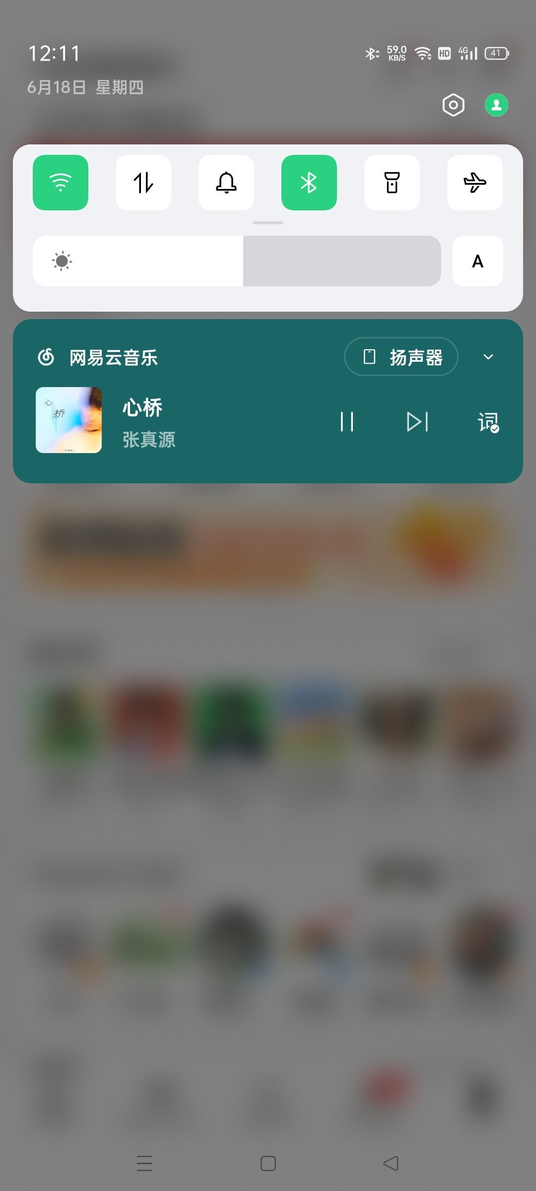 又随机到心桥了😥😥听着张真源稚嫩的声音我好想哭 