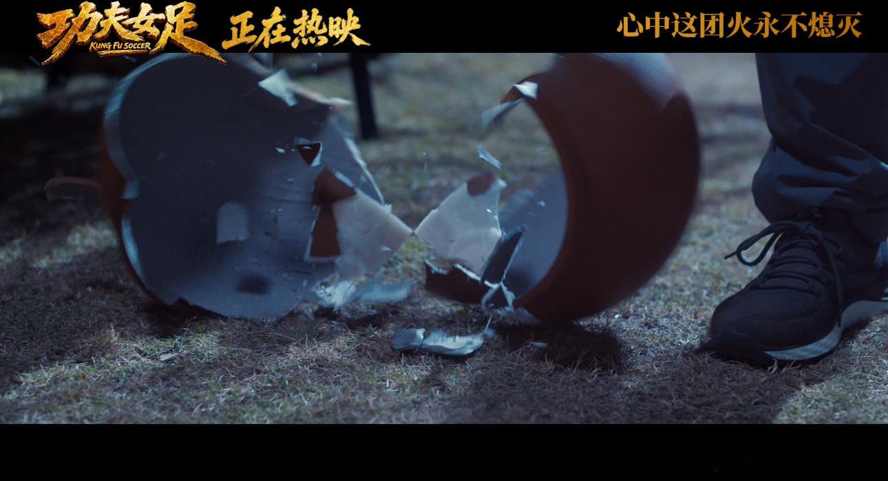 功夫女足双双徐风吵架最大受害者功夫女足缸爆片段很周星驰谁看谁懵！《功夫女足》盲人