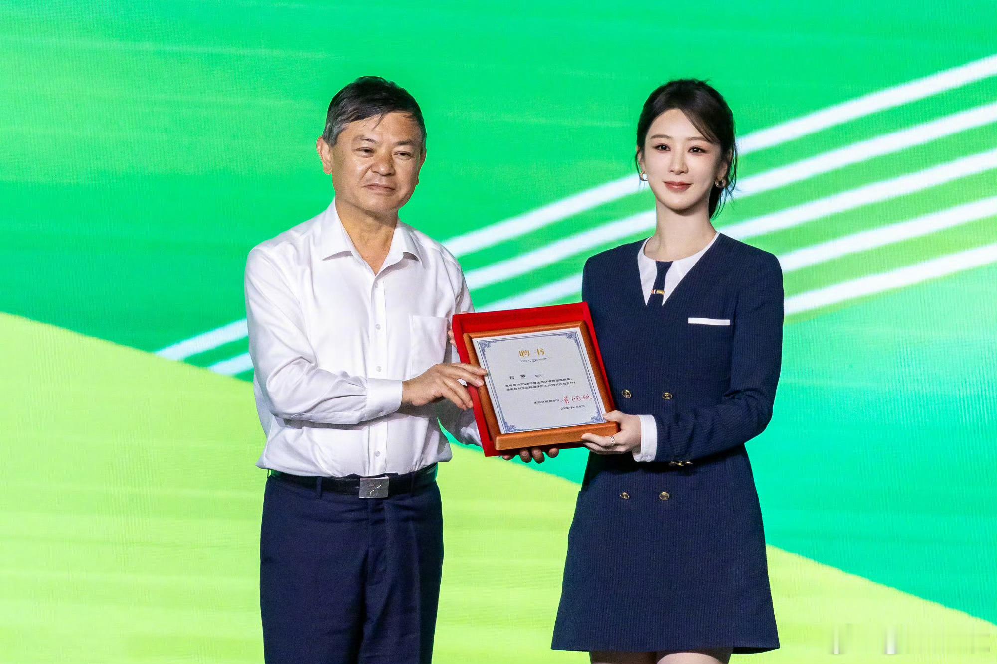 杨紫说很荣幸成为环境特邀观察员杨紫公益从不是流于表面的头衔。杨紫正式担任环境特邀