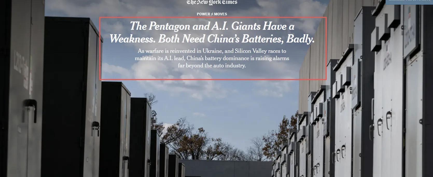 市场上大多数信息几乎都是关于英伟达的芯片和数据中心。现在，终于有《纽约时报》提到