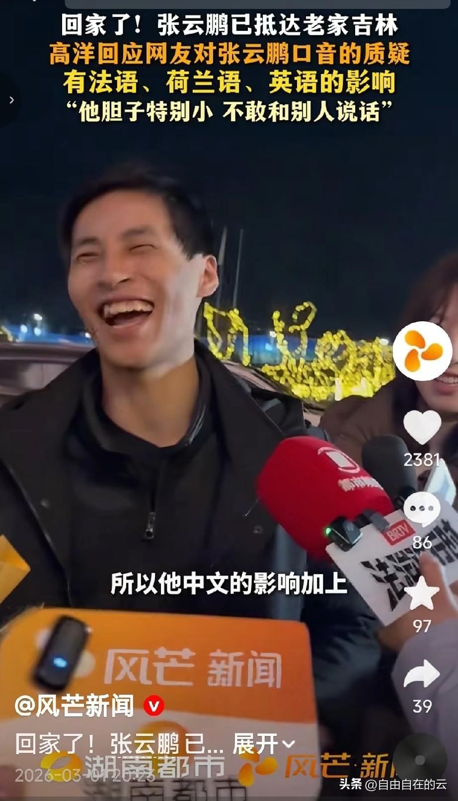 张云鹏已经回到吉林通化老家了，明天他就会见到自己的父母。他看到通化的夜景时，一直