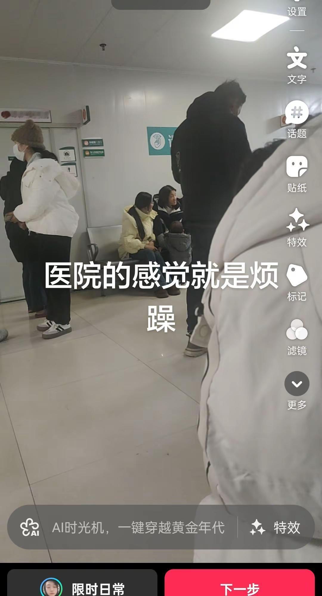 哪里的人都没有医院的多，人生不管如何的难，健康最重要了。