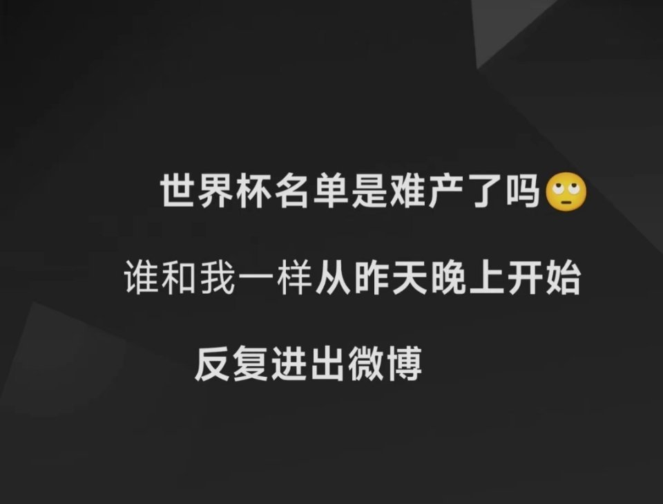 林昀儒说WTT最完美反手樊振东等了一天了，世界杯名单什么时候出2025澳门男子及