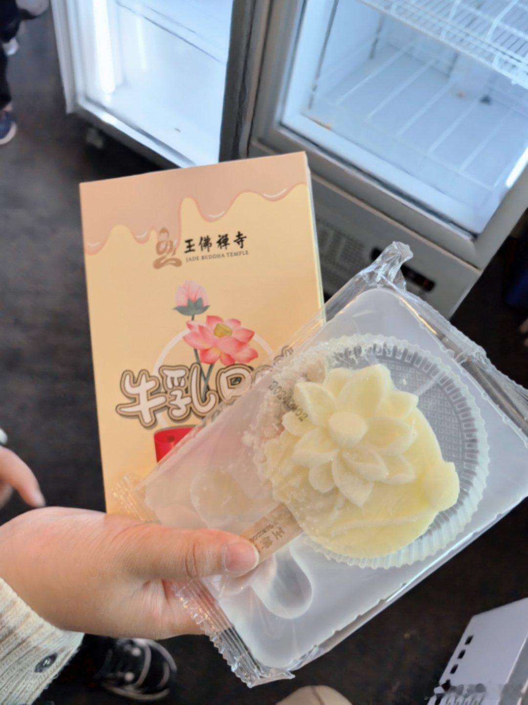 2025是一个什么年 玉佛寺出来，有一个老大姐拉着我要算命，说我面相好，有旺夫运