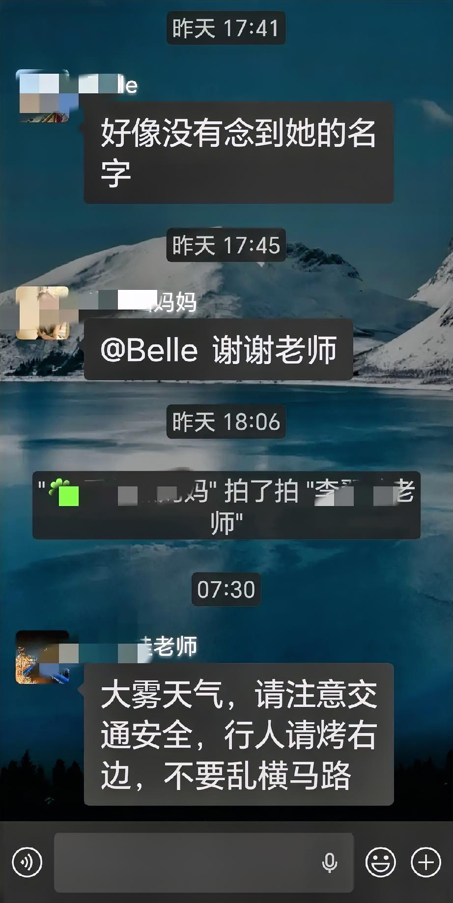 不得不佩服，现在的老师水平“真高”！
如此教书育人，不是在贻害我们的下一代吗？