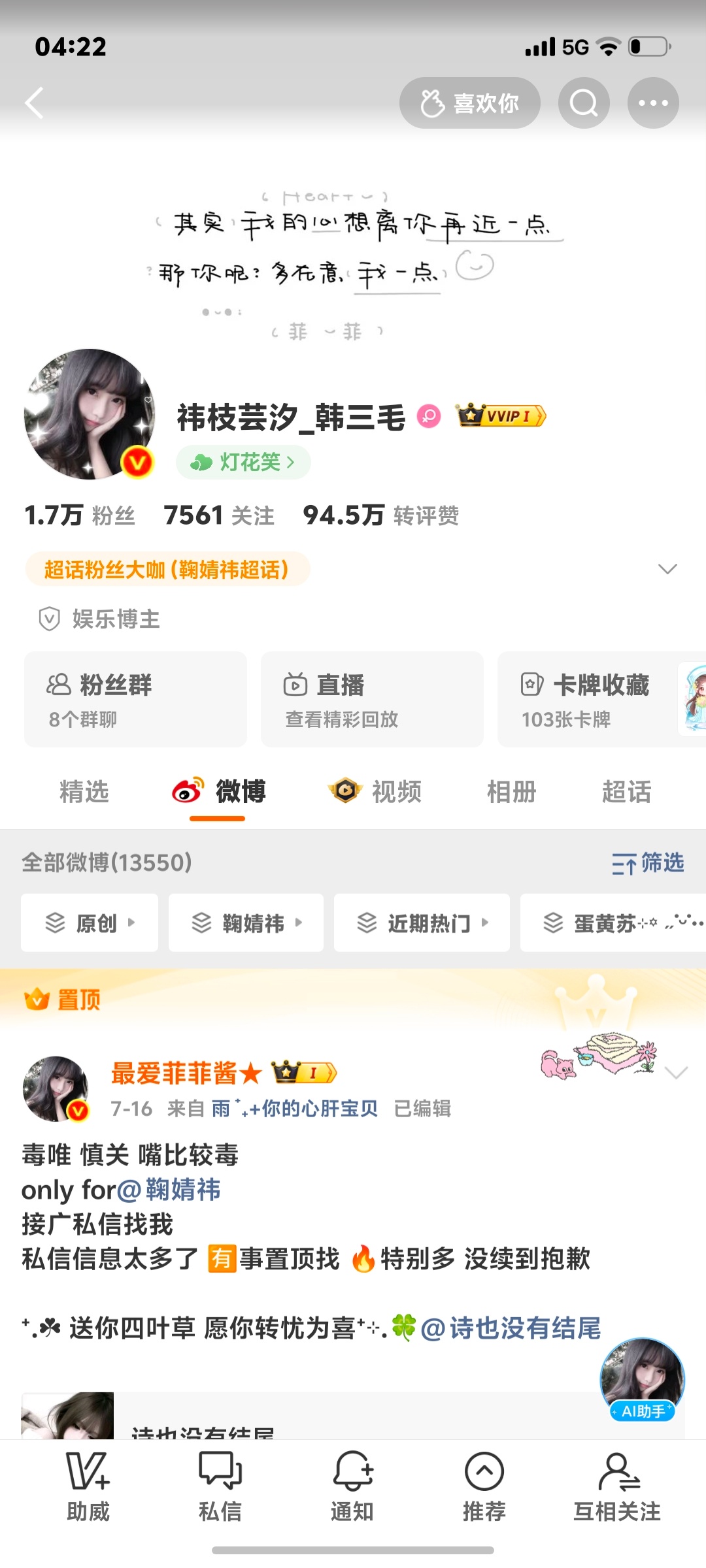 睡前来动动呀 
