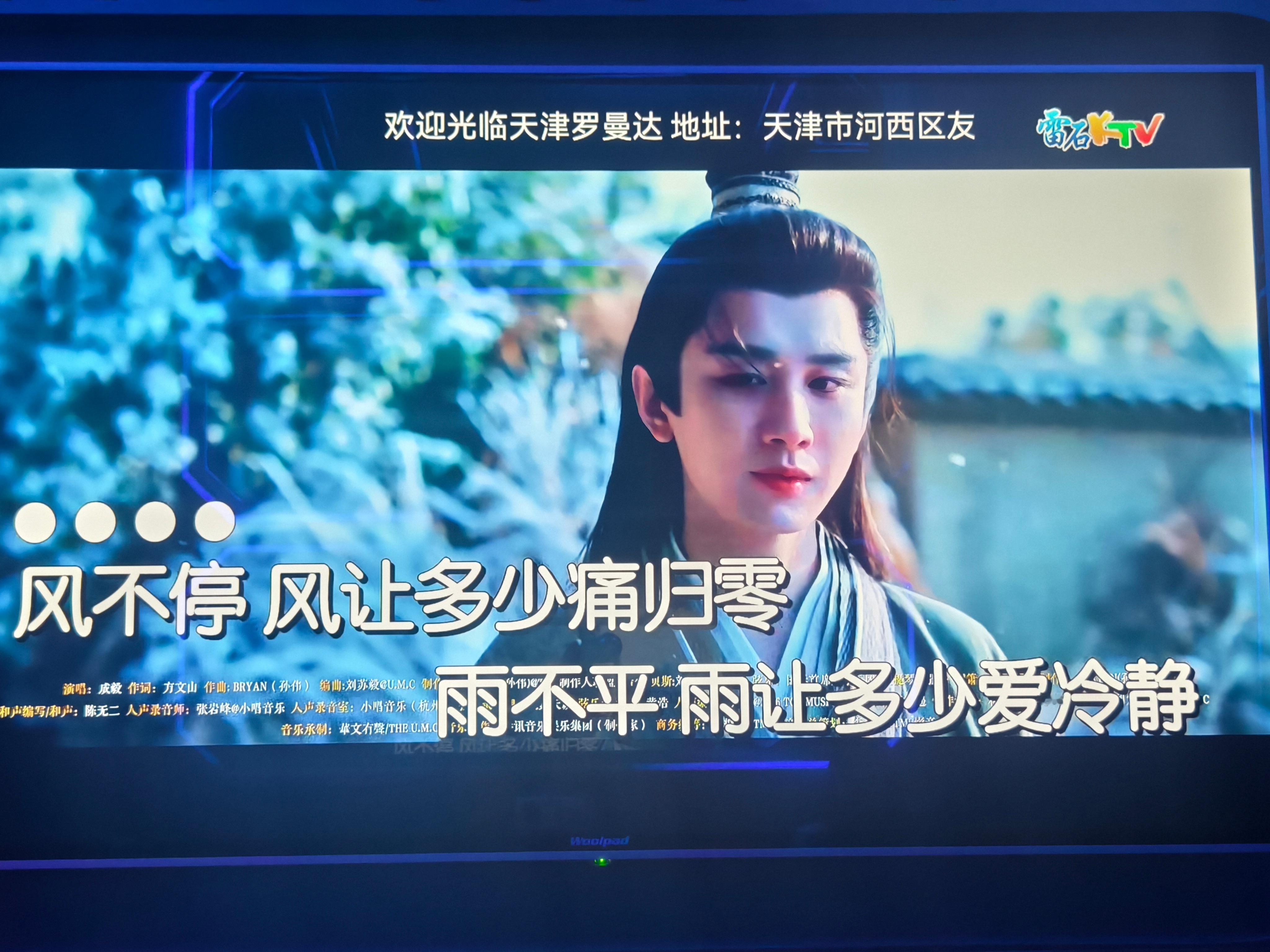 天呢，行路天涯把我唱激动了[允悲]呜呜呜小淮… ​​​