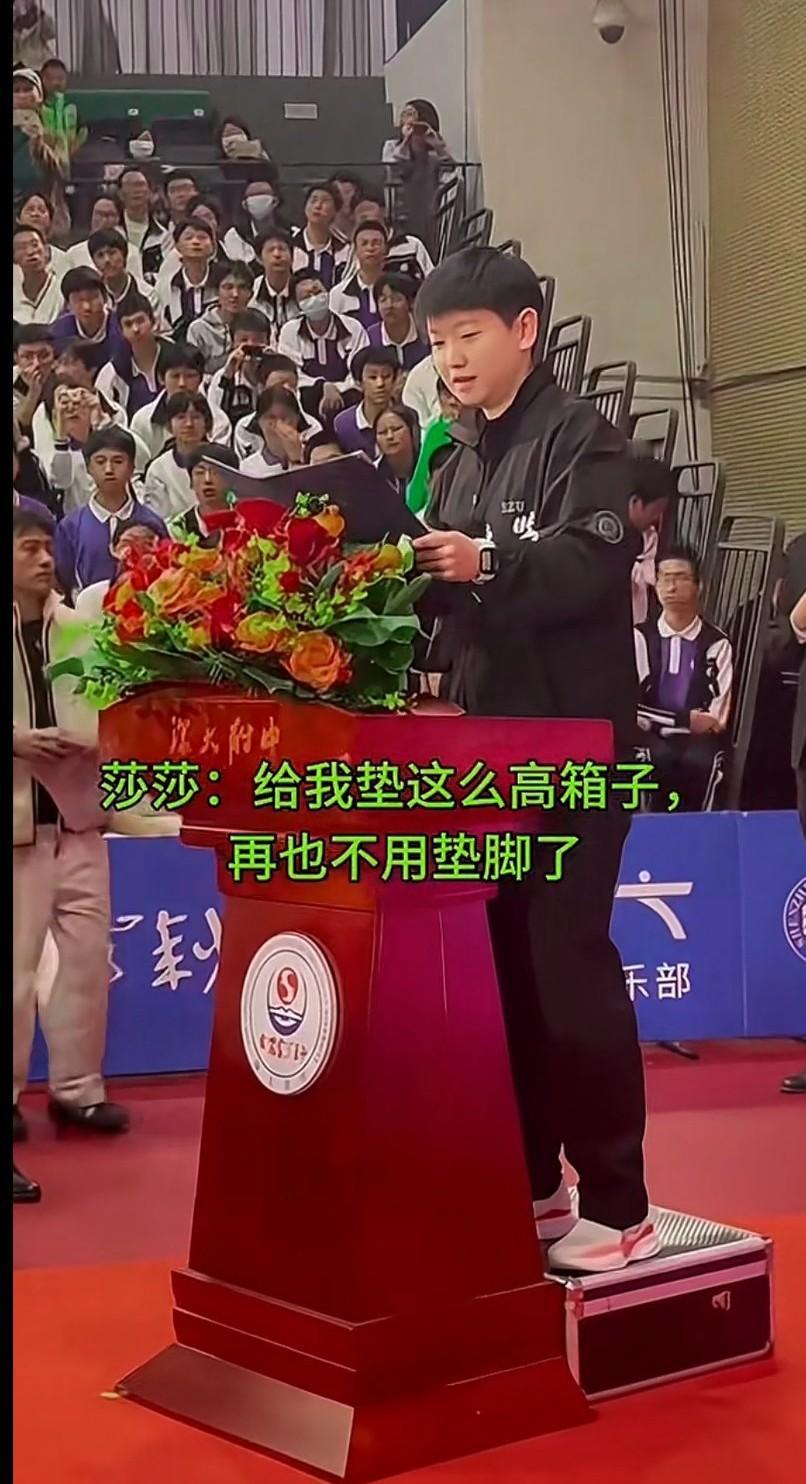 不垫箱子怕看到的只是奶莎的头，聪明莎莎秒高188
莎将万千欺待变成力量，逆风翻盘