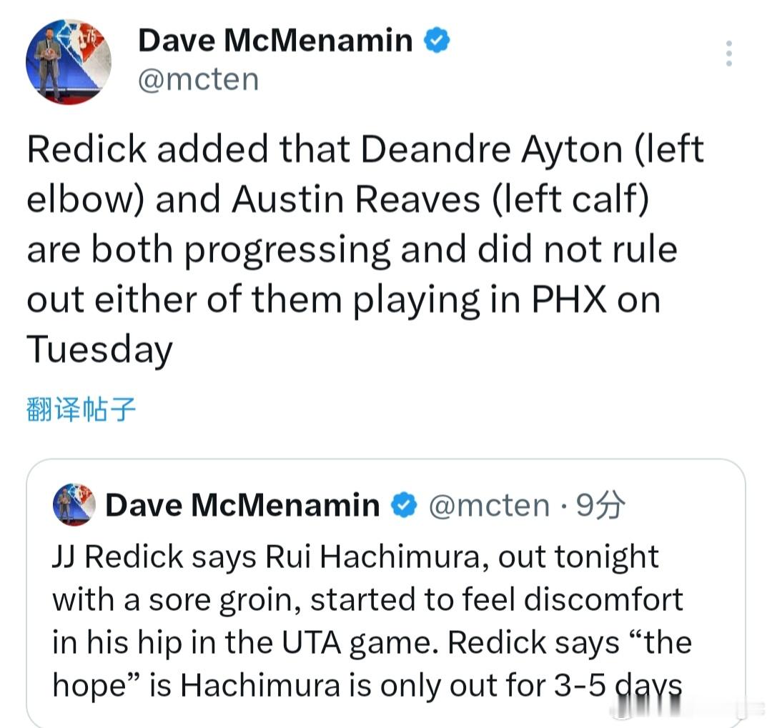 雷迪克表示，八村垒在对阵爵士的比赛中就感到不适，希望八村垒的右侧腹股沟酸痛只会缺