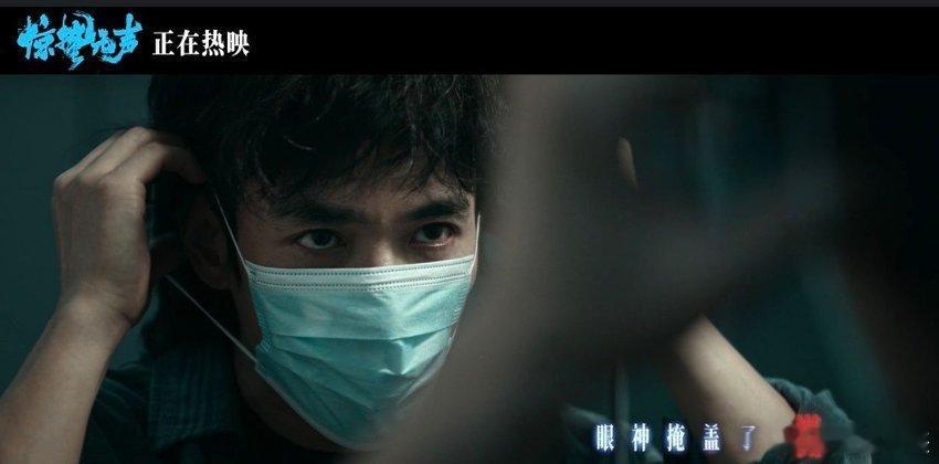 惊蛰无声适合一家人看的电影 周深献唱的《惊蛰无声》主题曲太戳心！家国情怀拉满，当