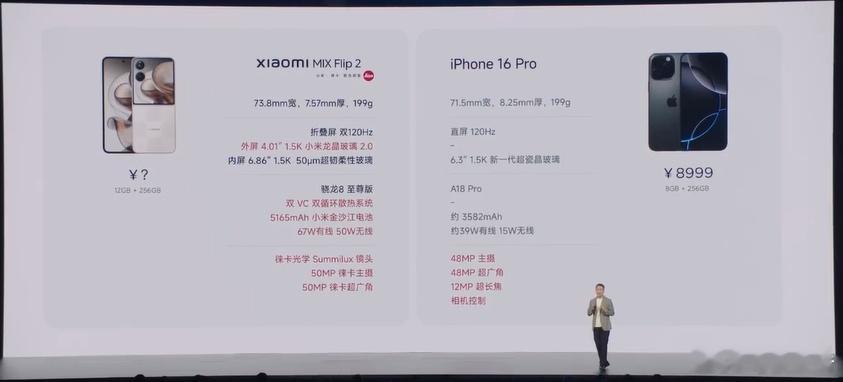看懂了吗兄弟们？小米发布会的手机已经开始对比iPhone了，马上YU7就要对比M