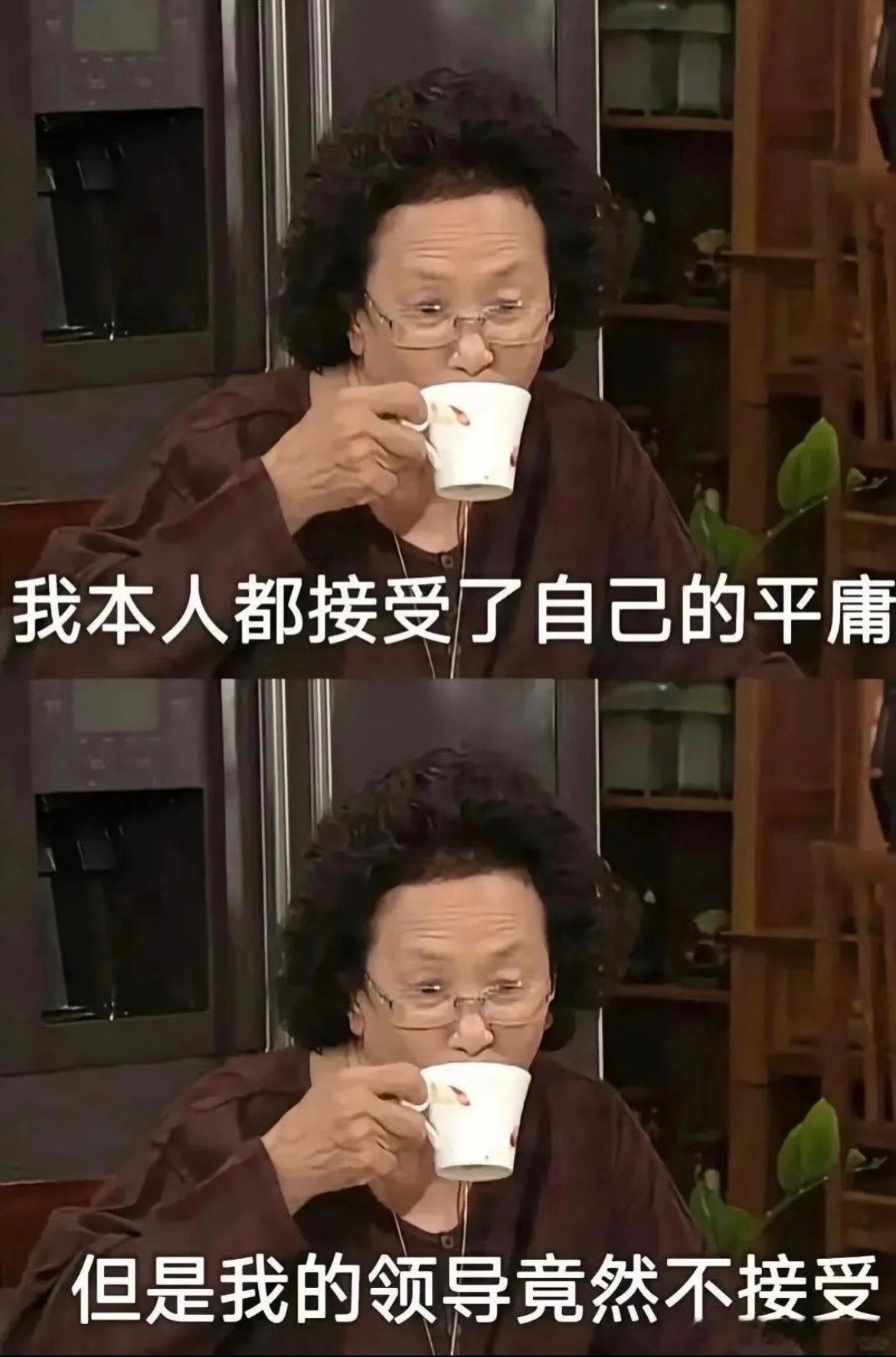 上班哪有不疯的