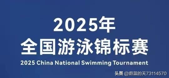 [玫瑰][玫瑰]全国游泳锦标赛第六比赛日（9月10日）决赛战报：

1，女子10