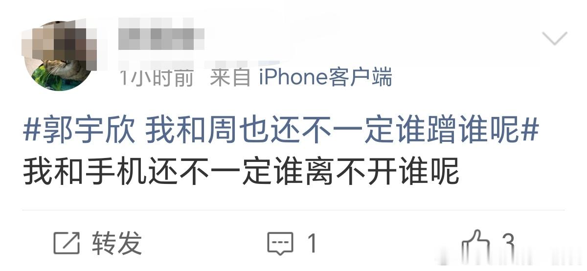 啊啊啊啊我不行了继“不舒服”文学后，“我和xxx不知道谁xx谁”文学也来了 