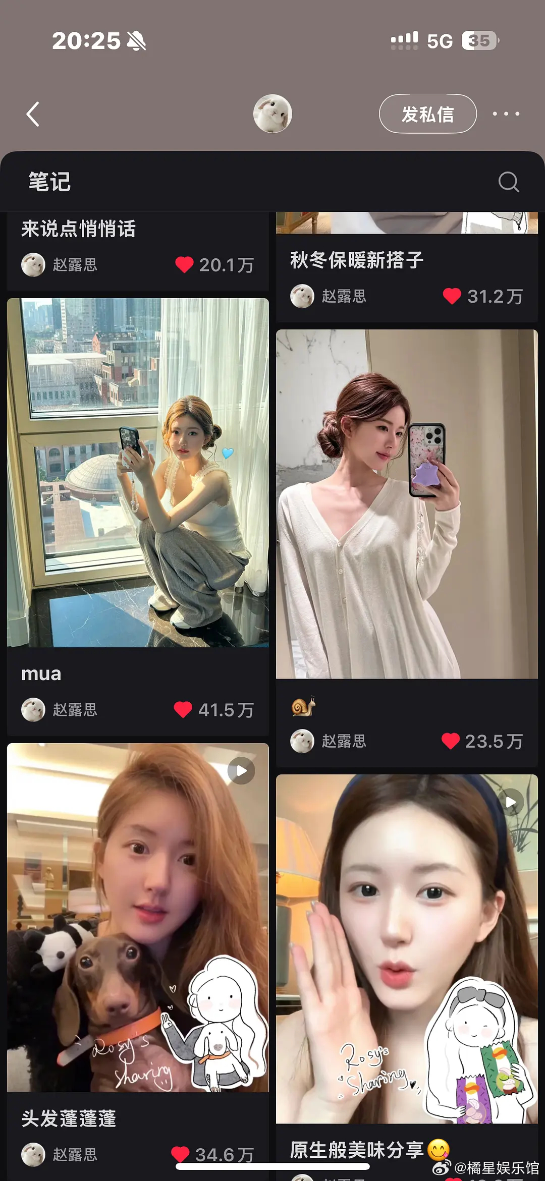 赵露思是🍠帝吧  这个数据这么好