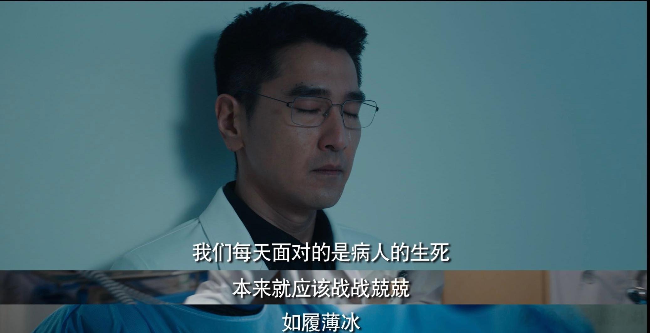 医疗剧一部接一部来了🔥东立三人组情怀感拉满，昔日搭档再度并肩作战，各自背负全新