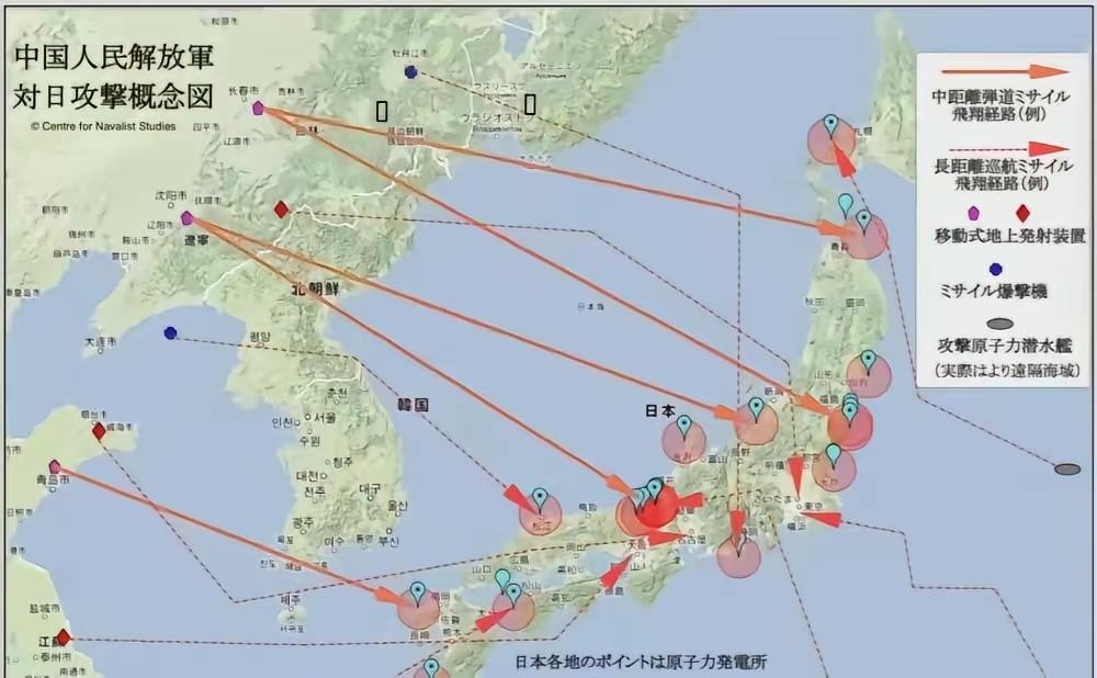 日本专家分析沈阳有2个原子弹瞄准！分别为京都和关原！从沈阳的陆上装置发射随时可以