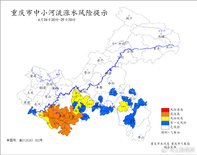 【注意！#重庆12个区县部分中小河流有涨水风险#】#重庆巴南江津綦江等区县涨水风
