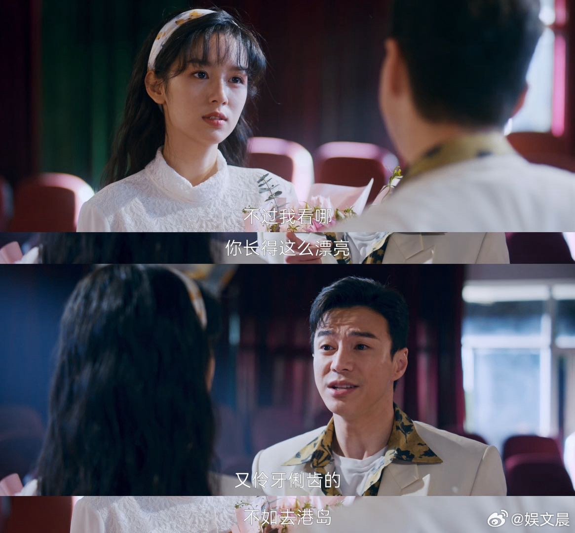 王冠逸新剧想送周也出道当女明星 谁看了不说杜兆辉有眼光！对夏晓兰一眼心动，直接放