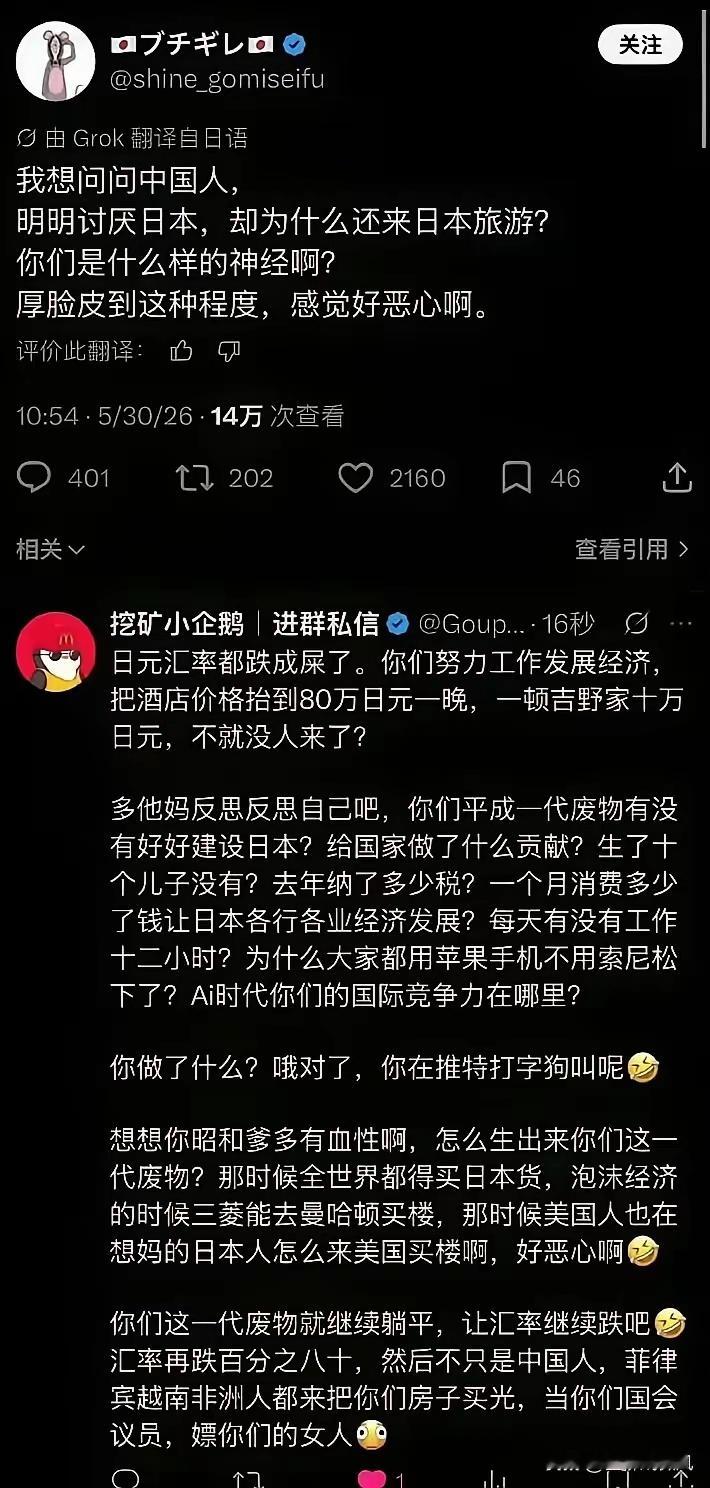 劝你别跟中国人吵，不然你会体验到什么叫“被汉语词汇量支配的恐惧” 