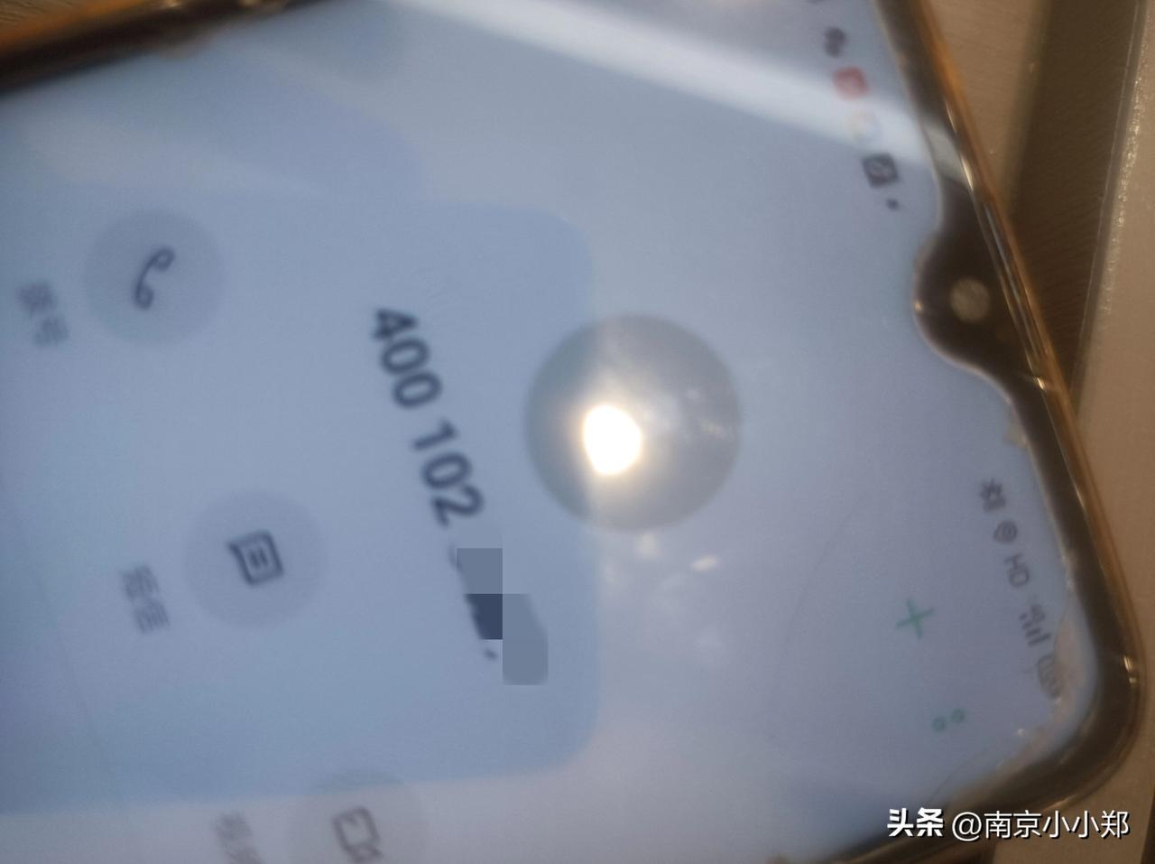 大家有没有接到过这样400开头的电话？

刚才我接了个电话，电话那头说是我老家劳