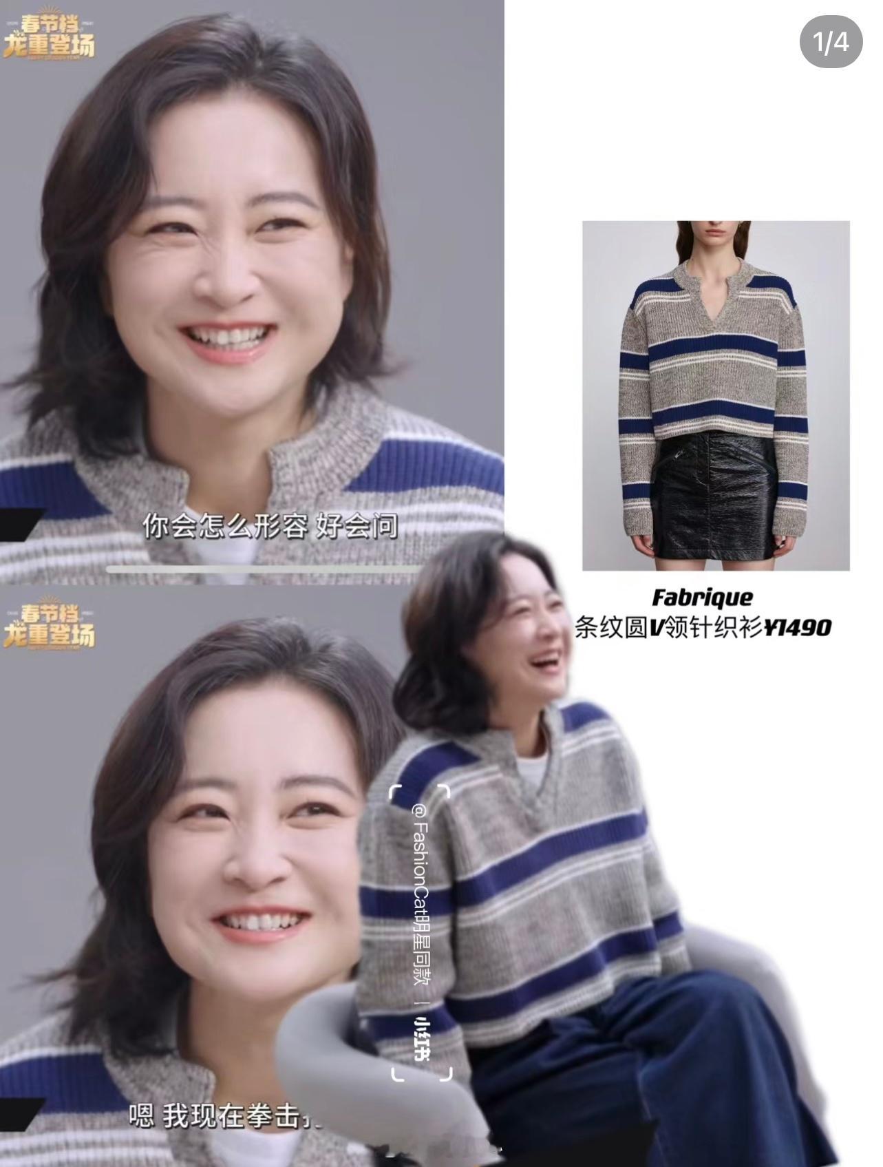 贾玲瘦了之后，要是像其他艺人，那样妆造+棚拍+精修的话会更美 ​​​