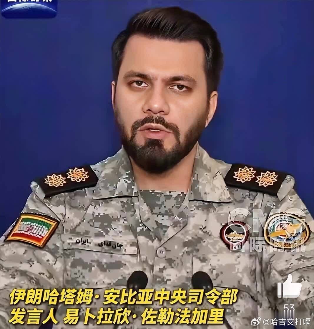 凤凰新闻【伊朗军方发言人火了！强硬程度不亚于胡塞武装发言人】继也门胡塞武装发言人